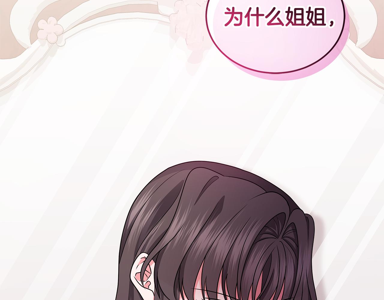 第60话 会想姐姐的147