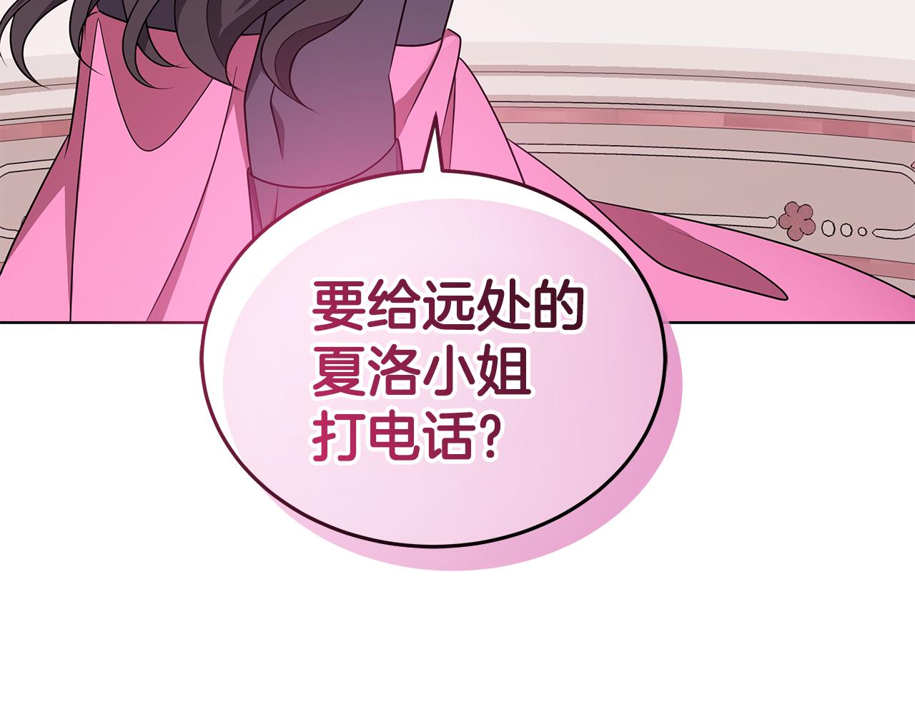 第60话 会想姐姐的149