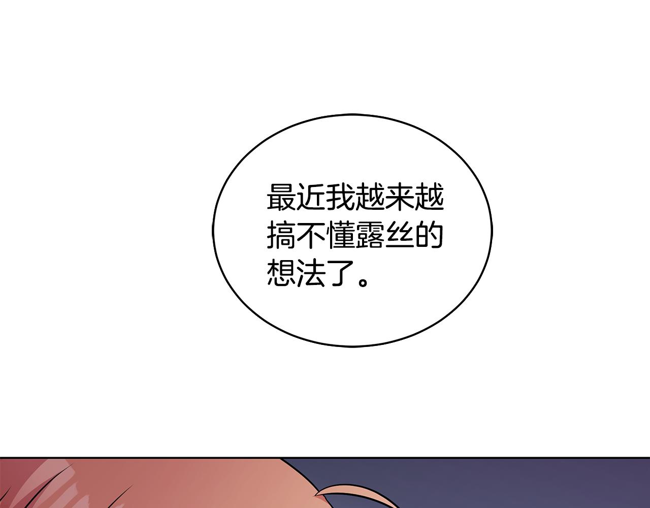 第60话 会想姐姐的16