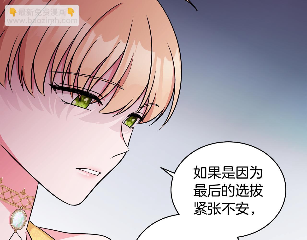 第60话 会想姐姐的17