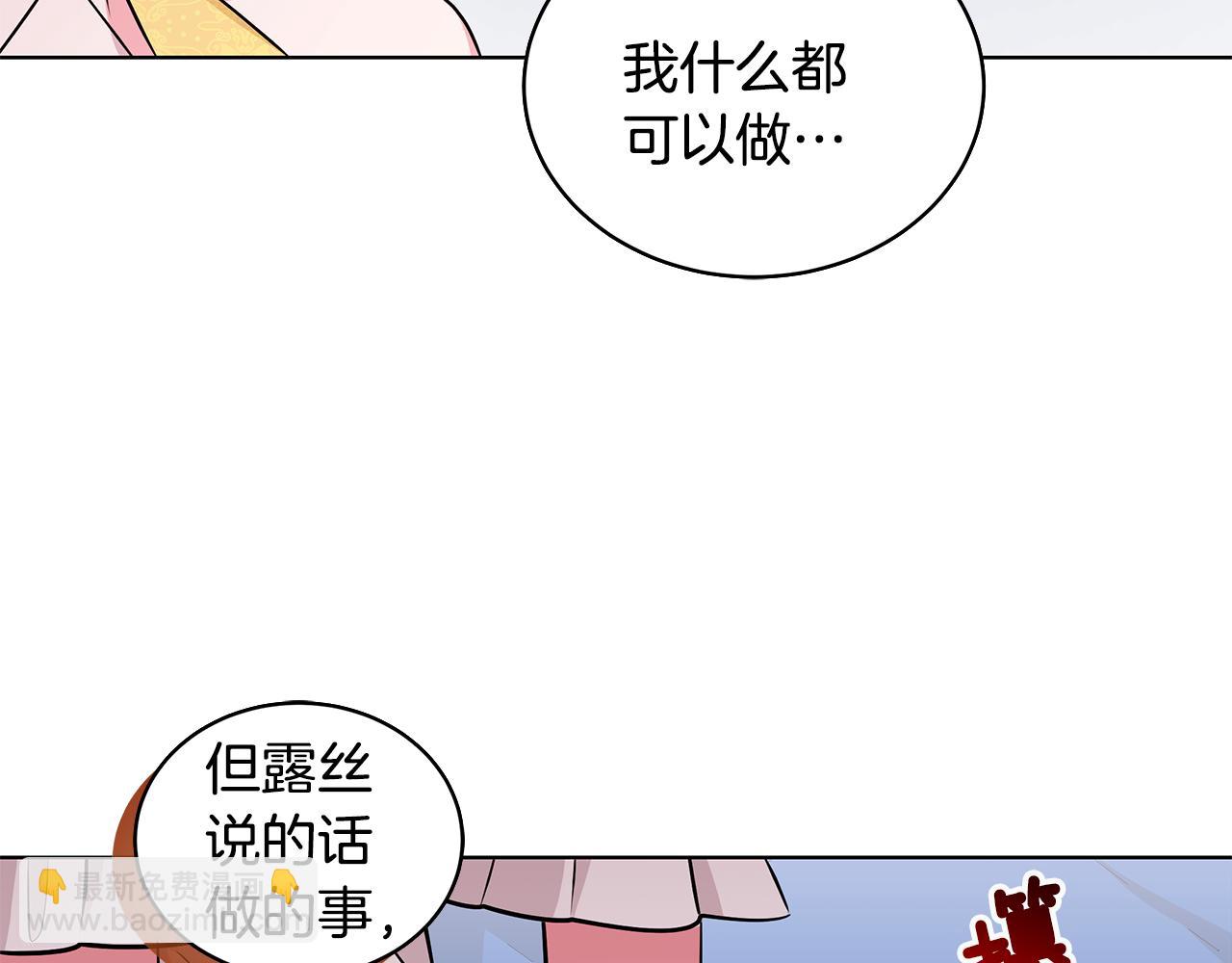 第60话 会想姐姐的18