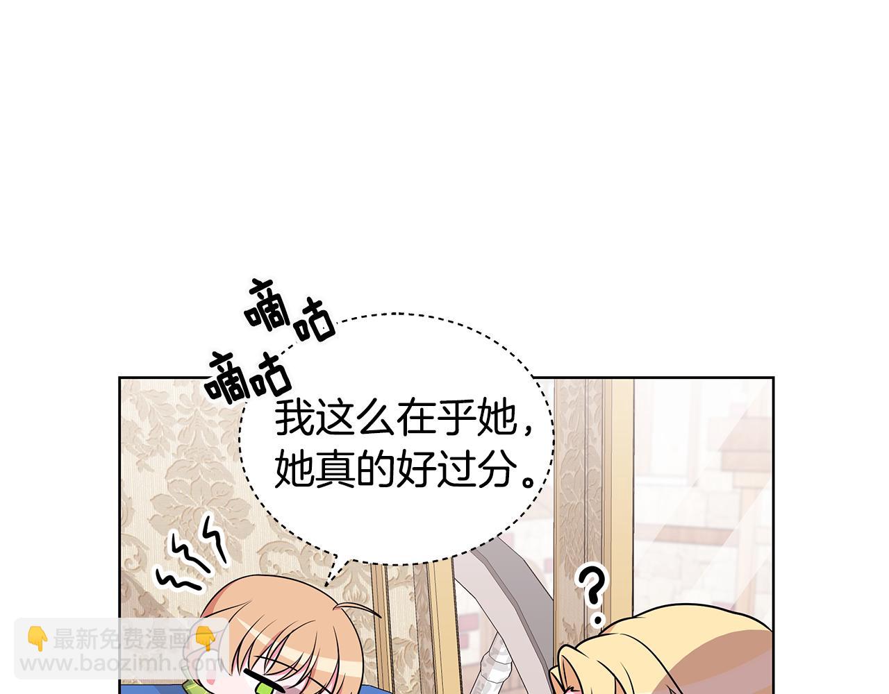 第60话 会想姐姐的20