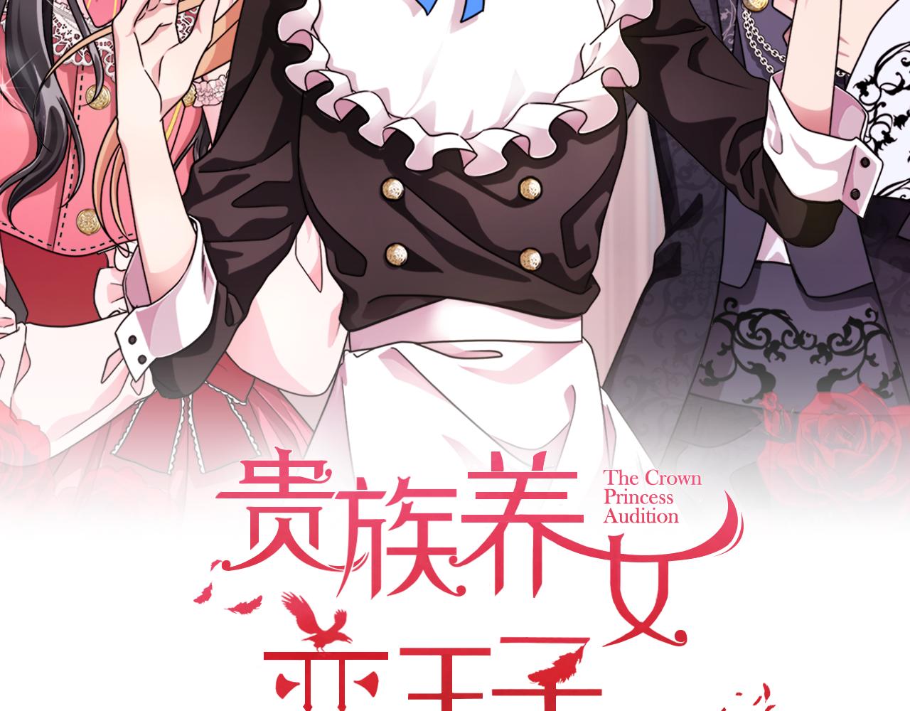 第60话 会想姐姐的28