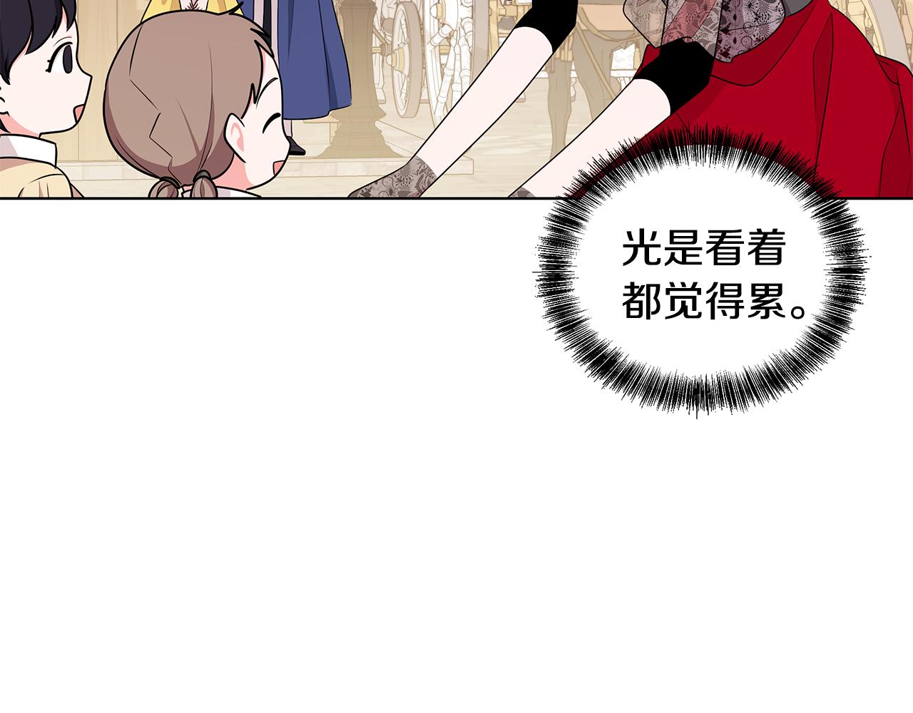 第60话 会想姐姐的39