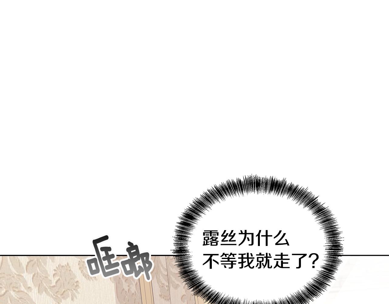 第60话 会想姐姐的4