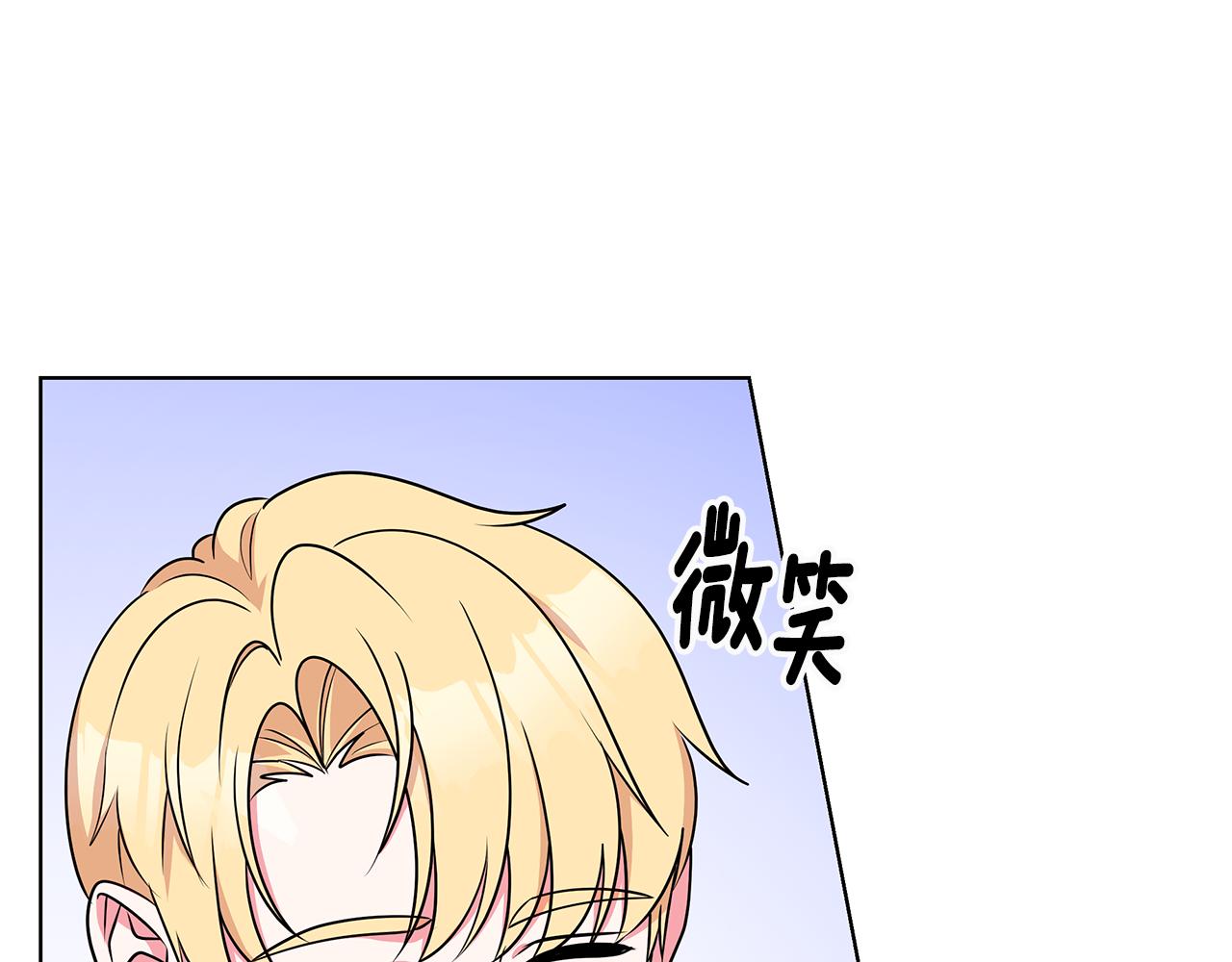 第60话 会想姐姐的46