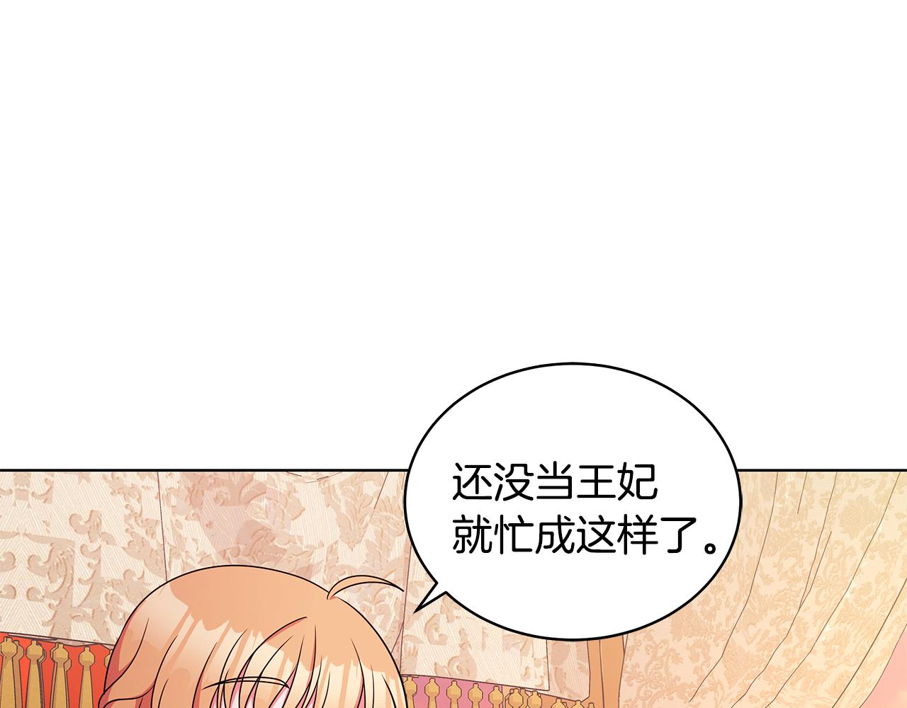 第60话 会想姐姐的60