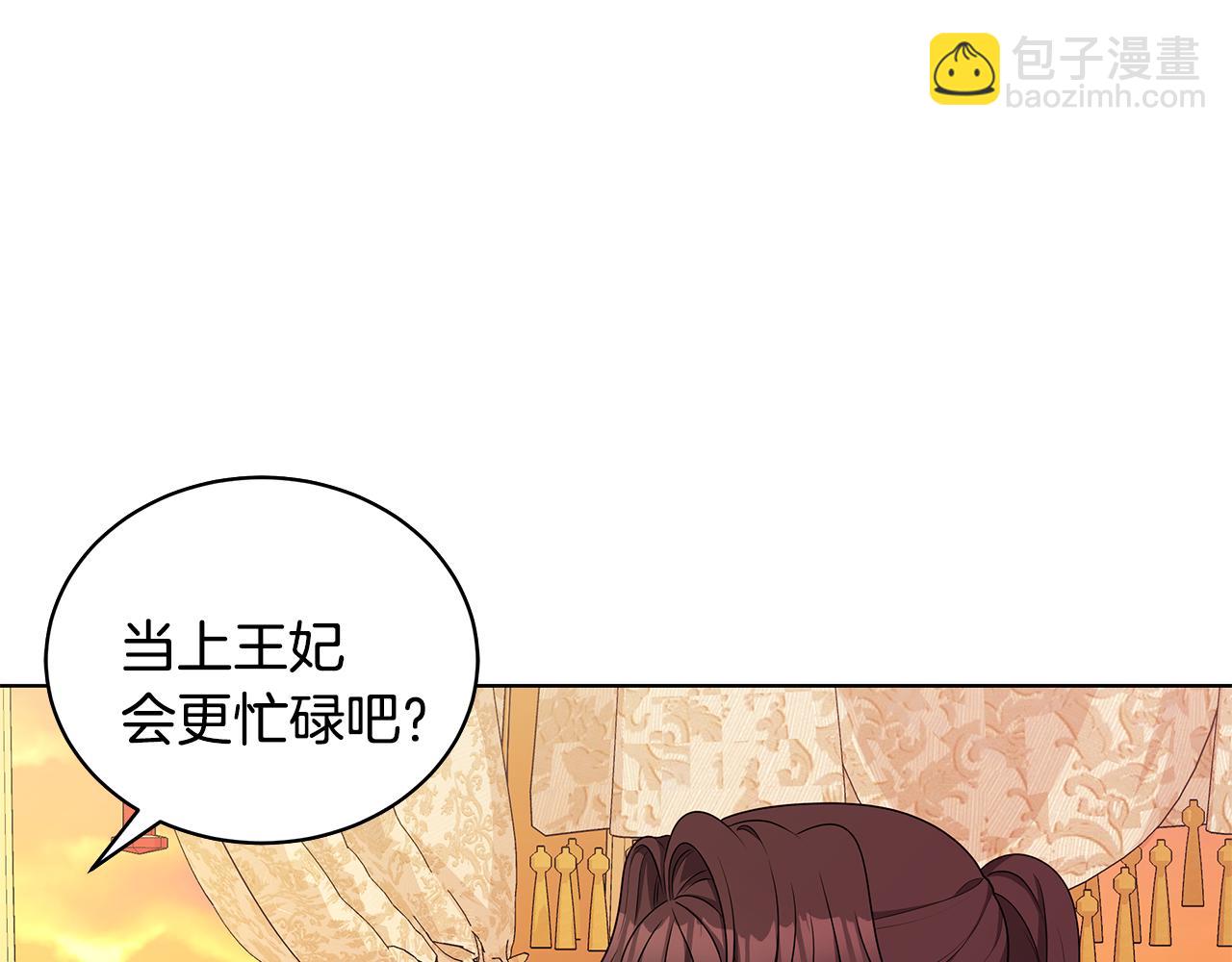 第60话 会想姐姐的62