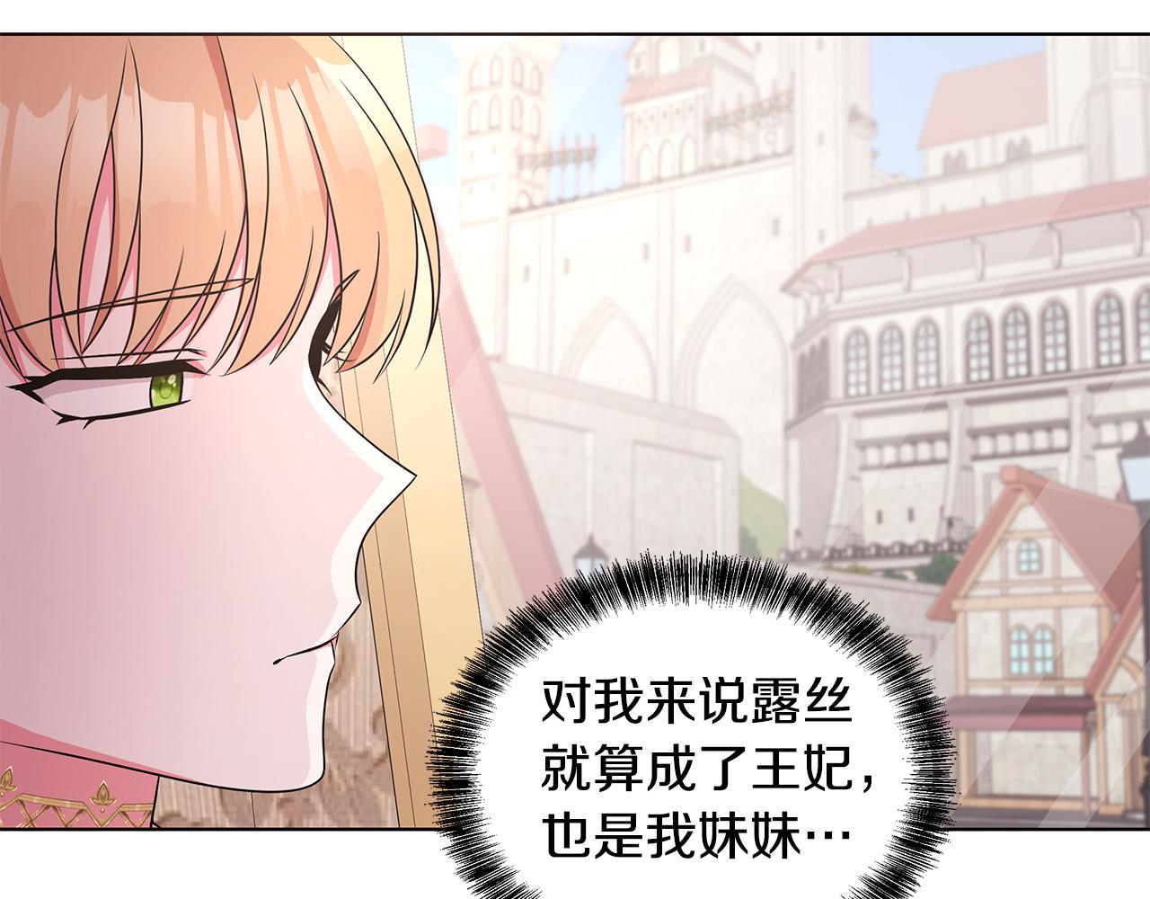 第60话 会想姐姐的7
