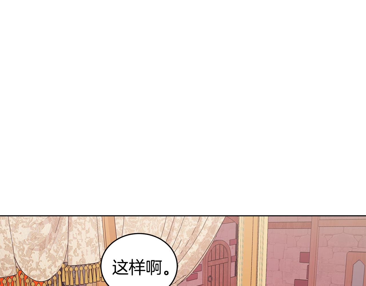 第60话 会想姐姐的73