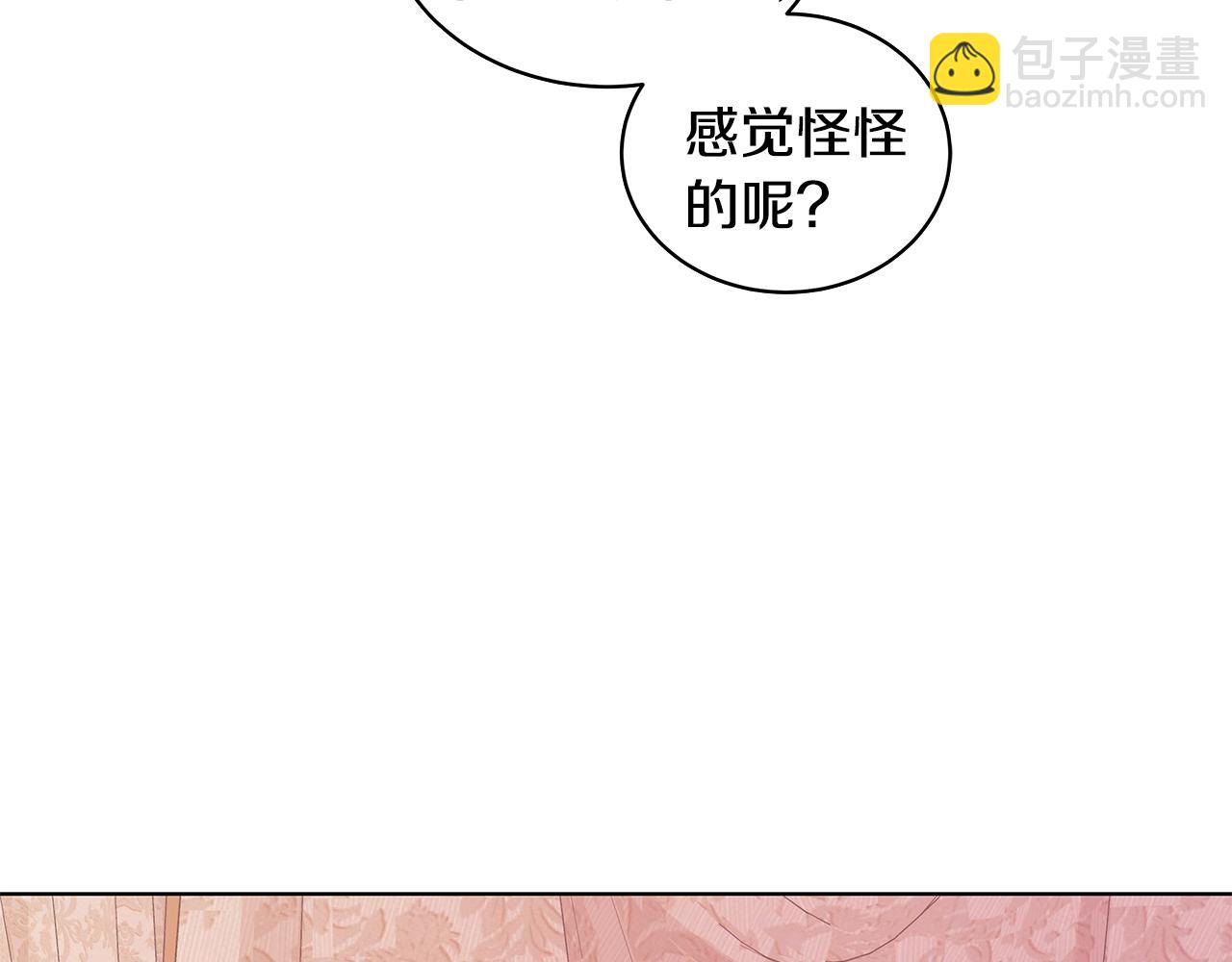 第60话 会想姐姐的75