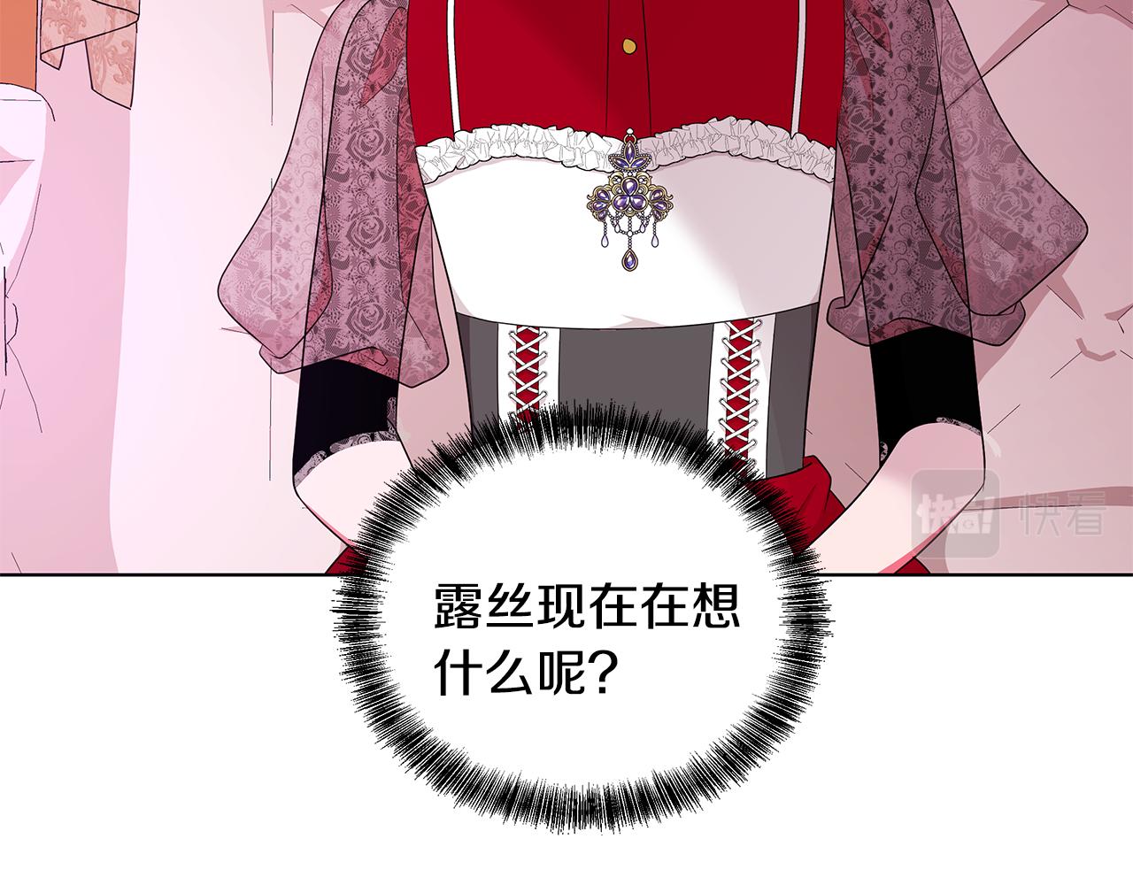 第60话 会想姐姐的77