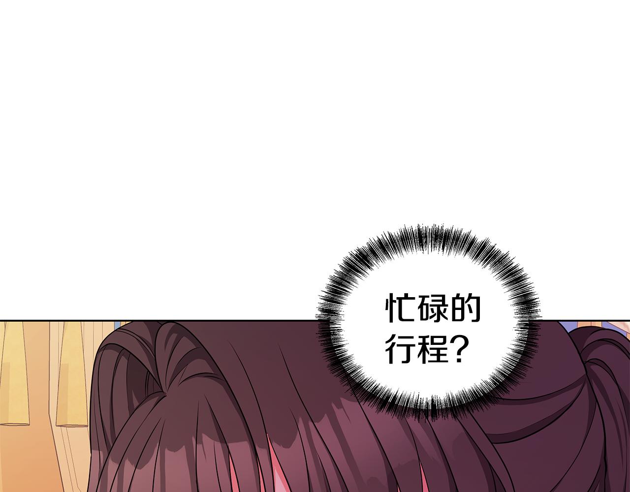 第60话 会想姐姐的78