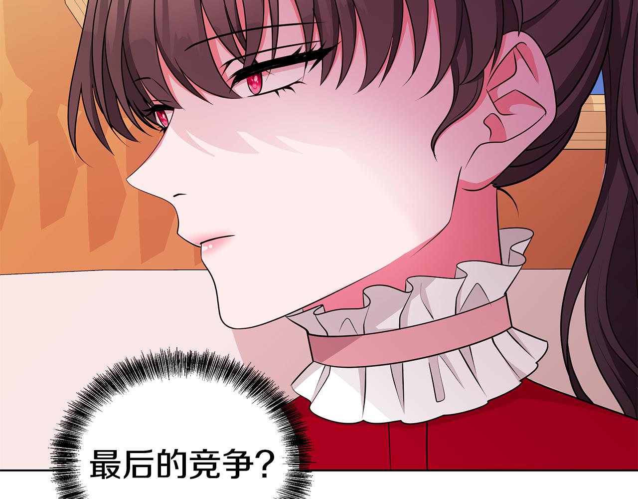 第60话 会想姐姐的79