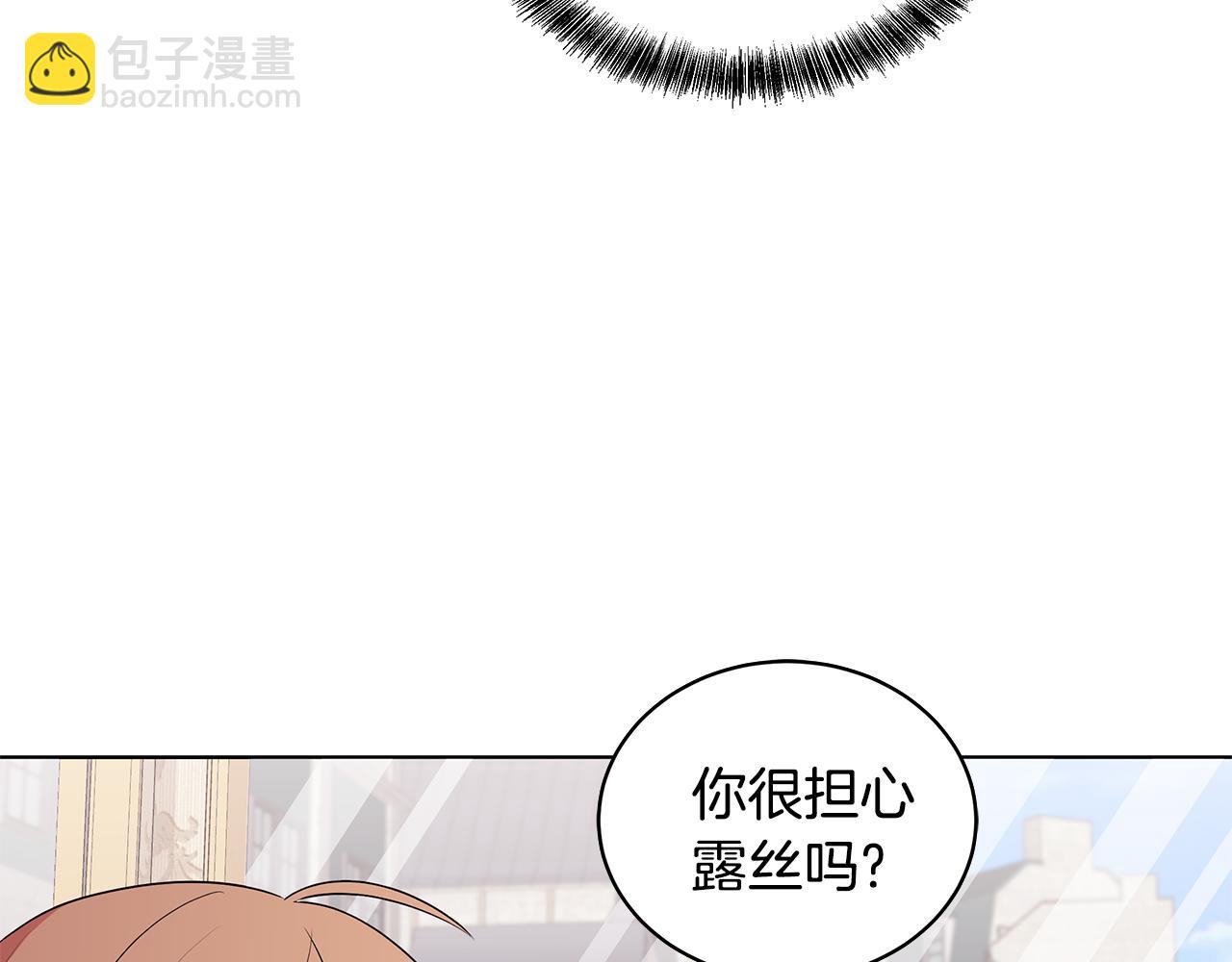 第60话 会想姐姐的8