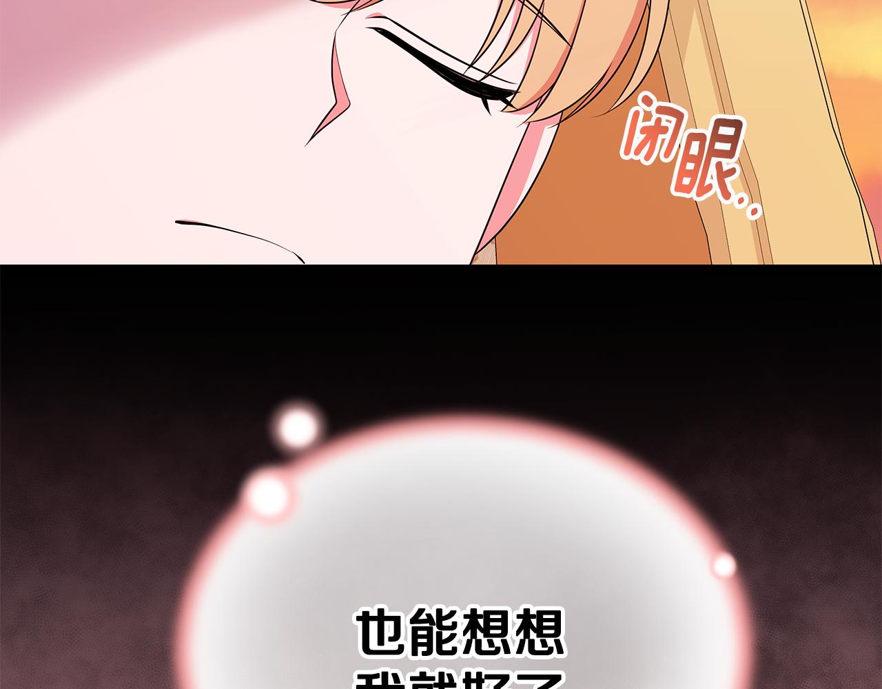 第60话 会想姐姐的83