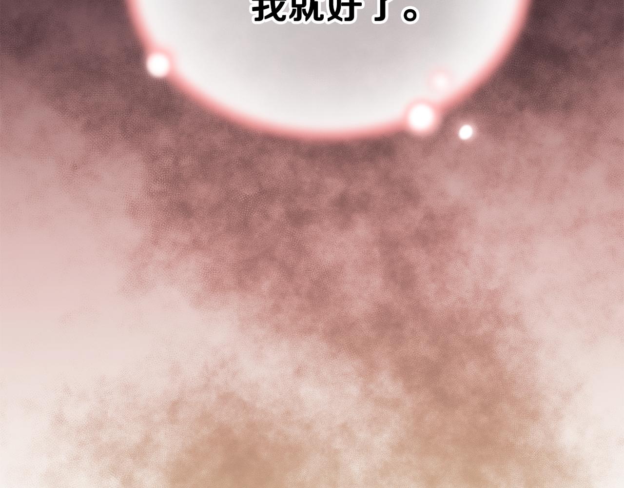 第60话 会想姐姐的84