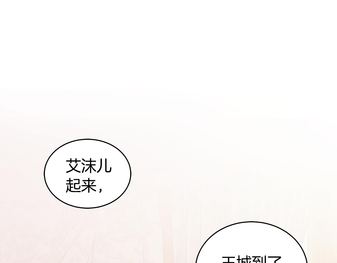 第60话 会想姐姐的86