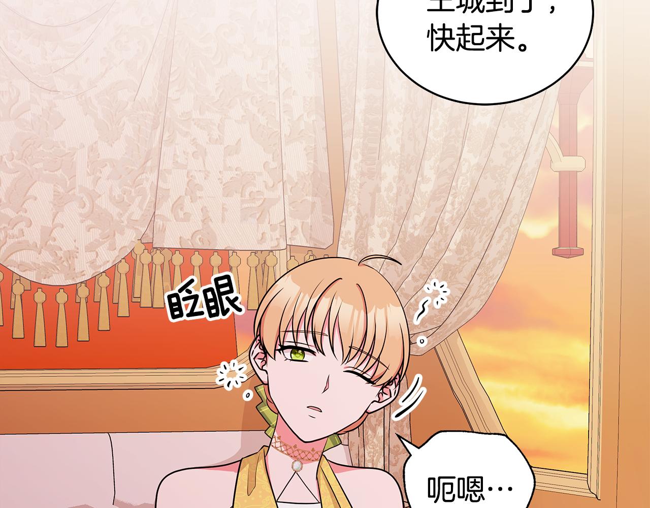 第60话 会想姐姐的87