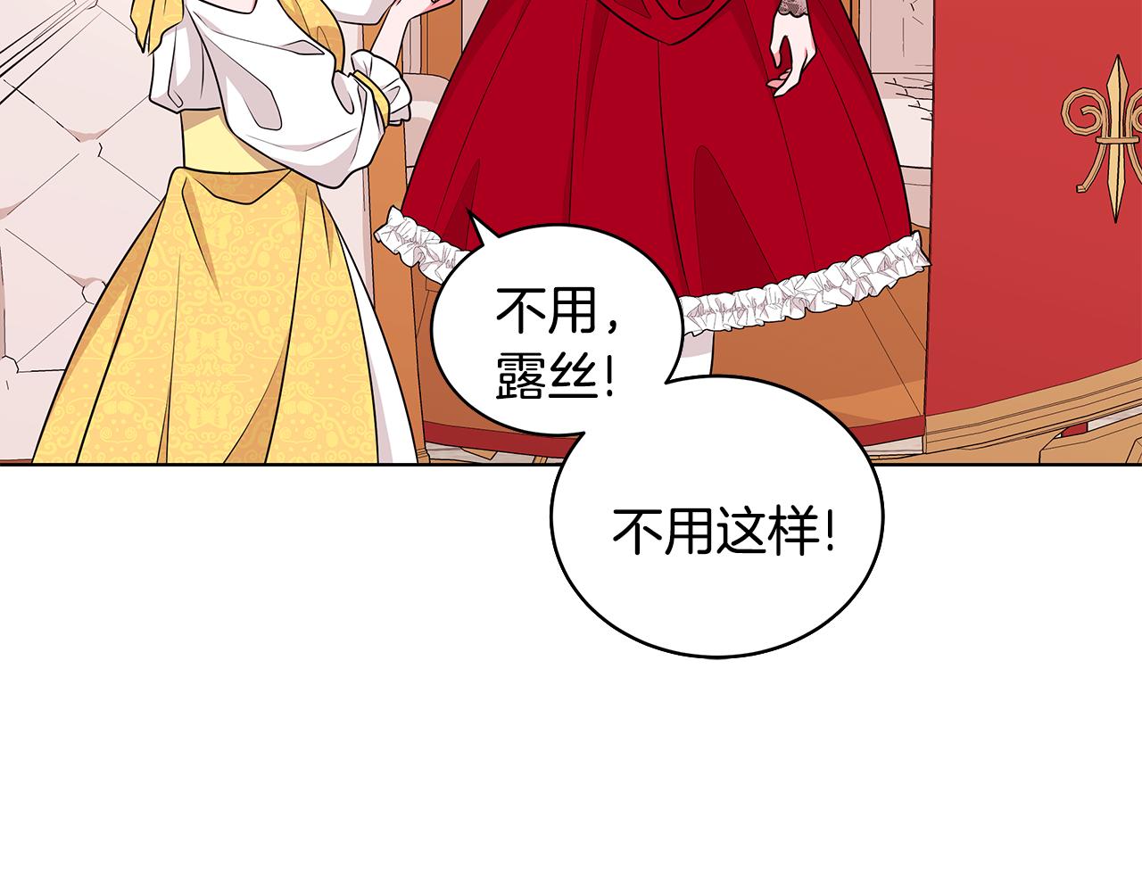 第60话 会想姐姐的94