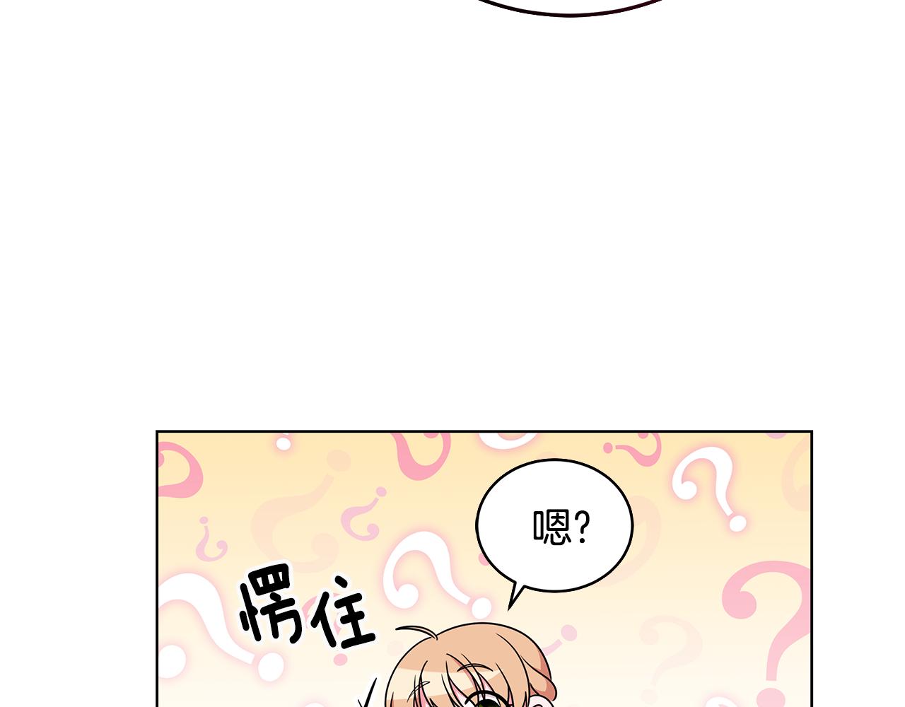 第60话 会想姐姐的97