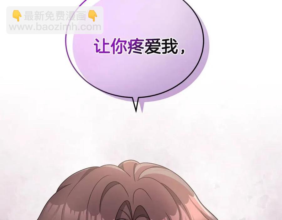 第68话 舍不得离开10