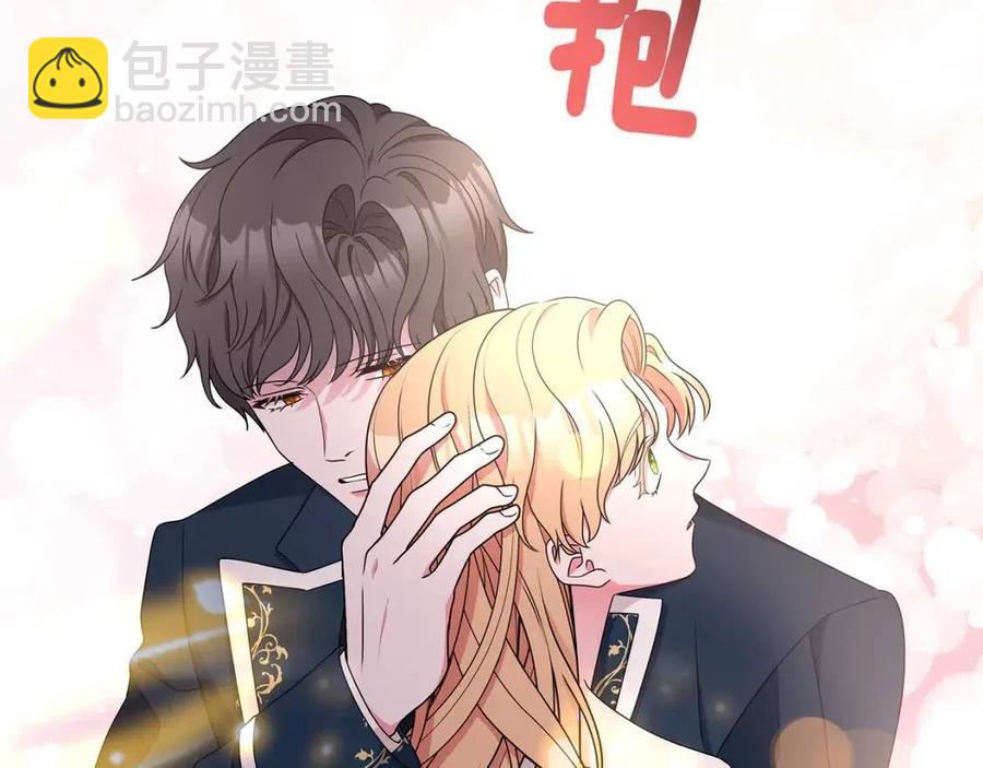 第68话 舍不得离开101