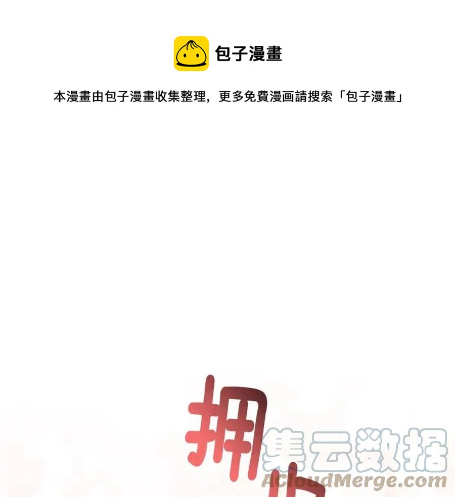 第68话 舍不得离开104