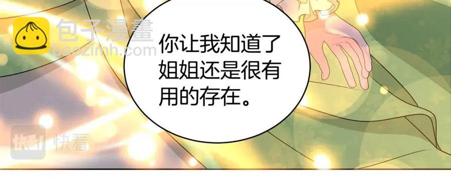 第68话 舍不得离开107