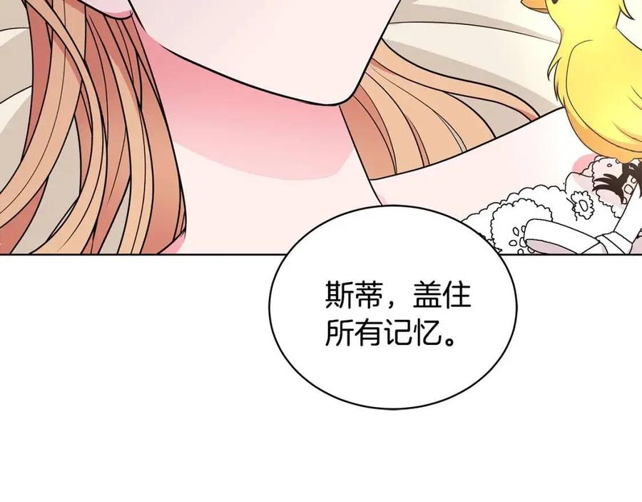 第68话 舍不得离开118