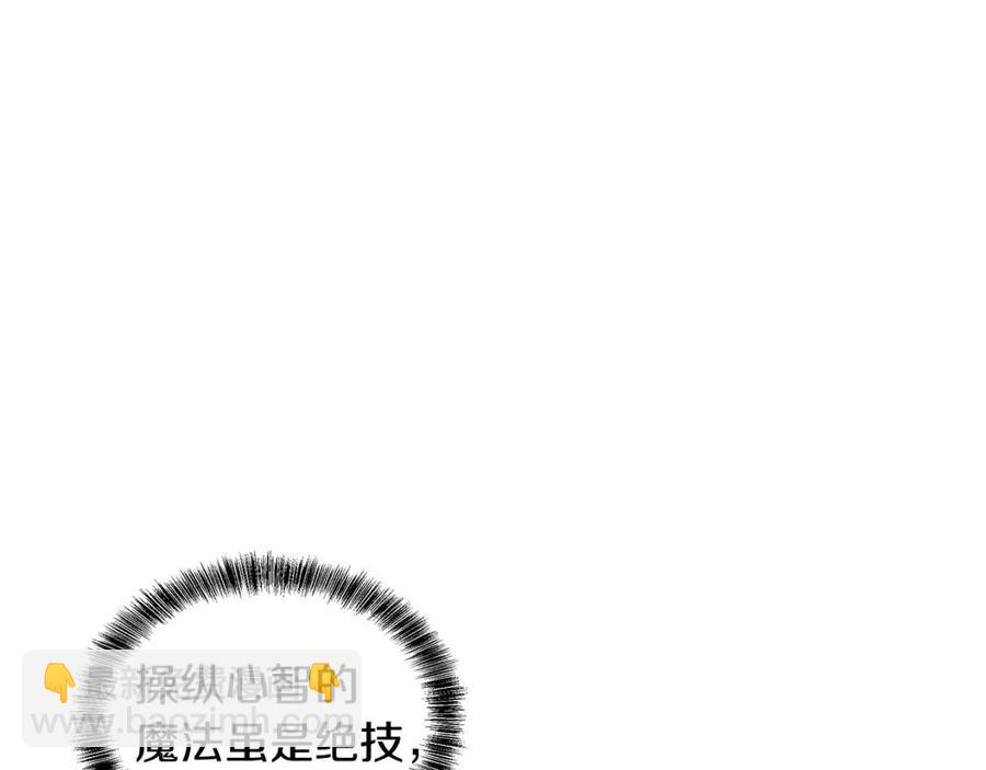 第68话 舍不得离开126