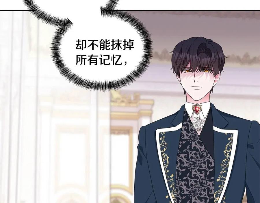 第68话 舍不得离开127