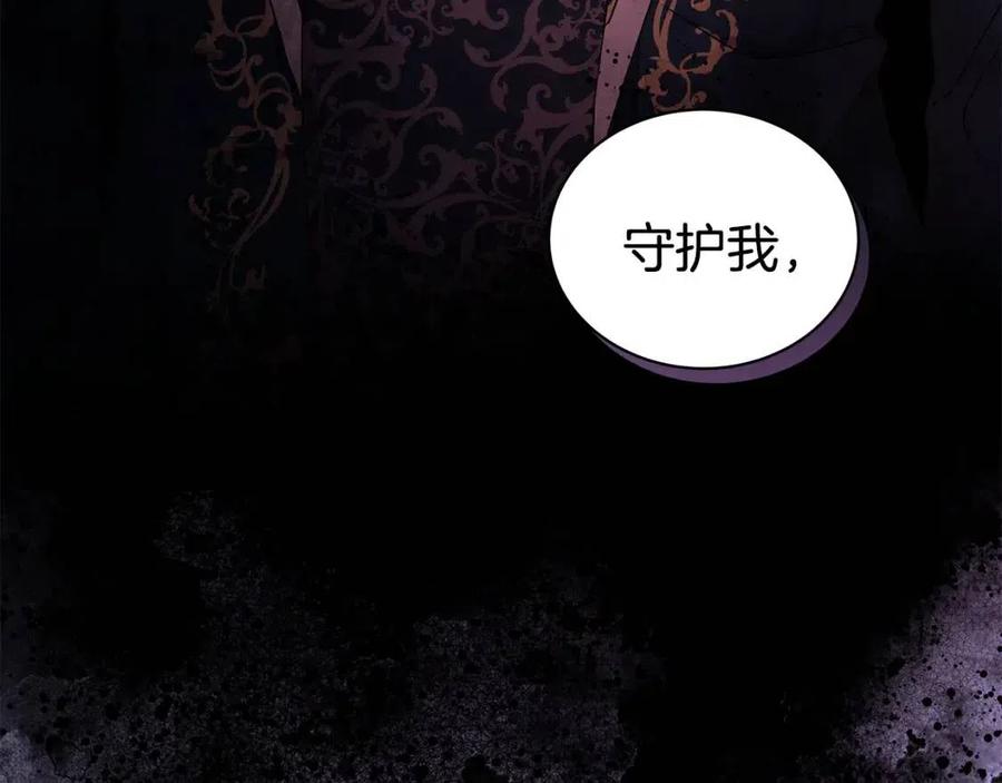 第68话 舍不得离开13