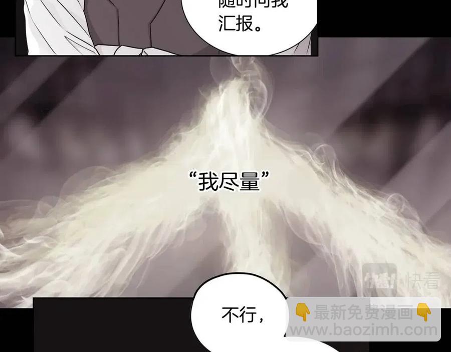 第68话 舍不得离开145