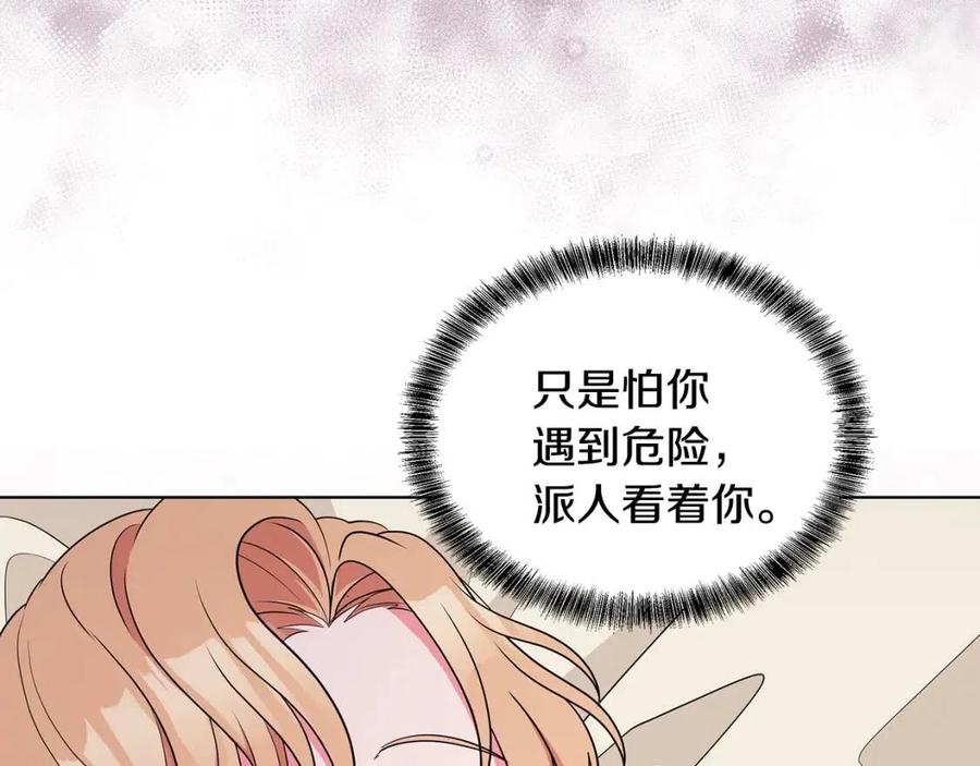 第68话 舍不得离开151