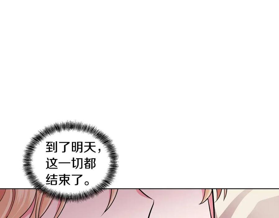 第68话 舍不得离开153