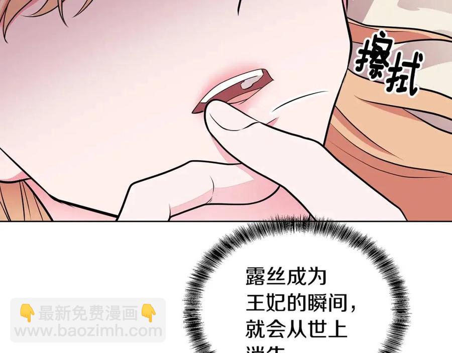 第68话 舍不得离开158