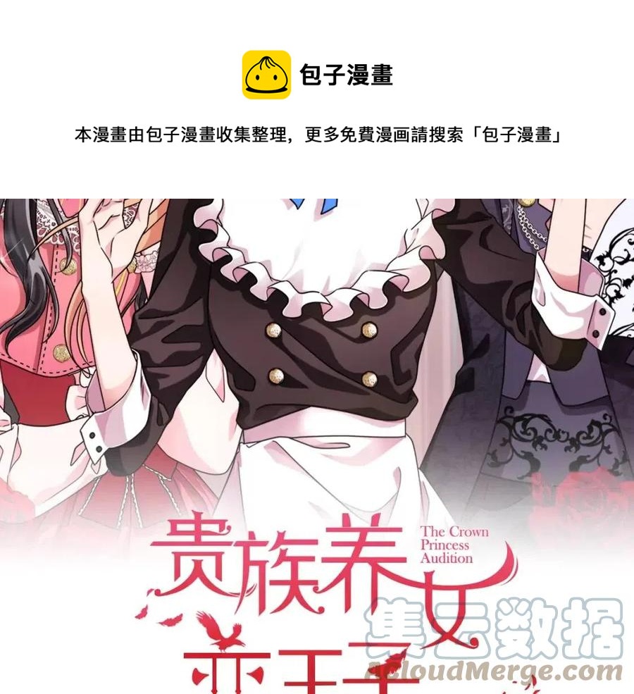 第68话 舍不得离开16