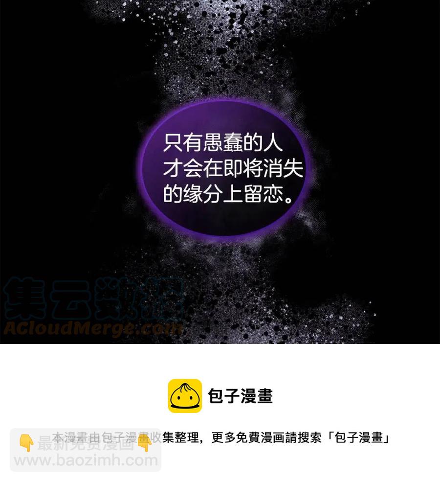 第68话 舍不得离开164