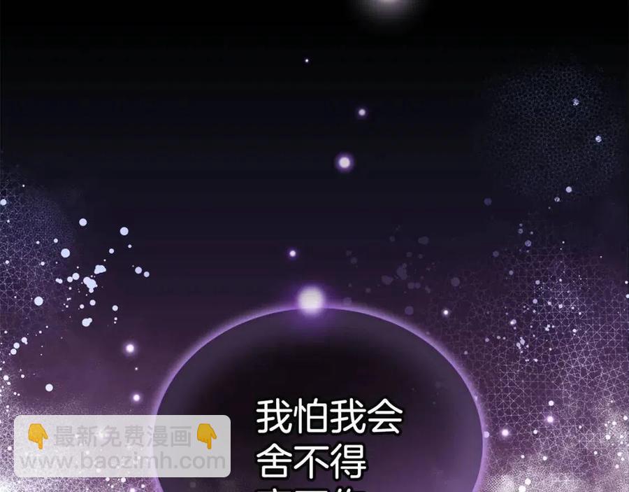 第68话 舍不得离开174