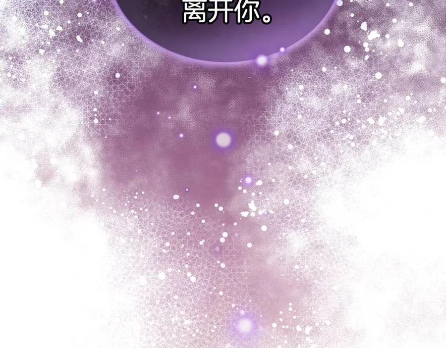 第68话 舍不得离开175
