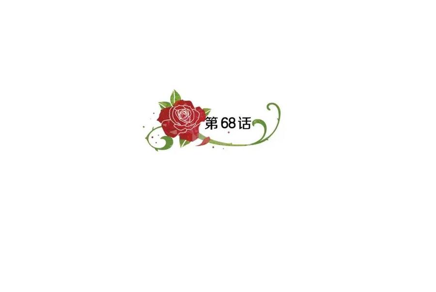 第68话 舍不得离开19