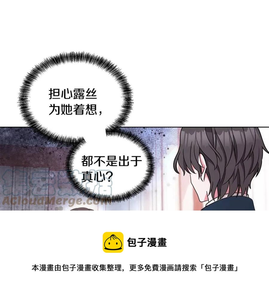 第68话 舍不得离开20