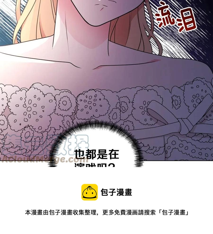 第68话 舍不得离开24
