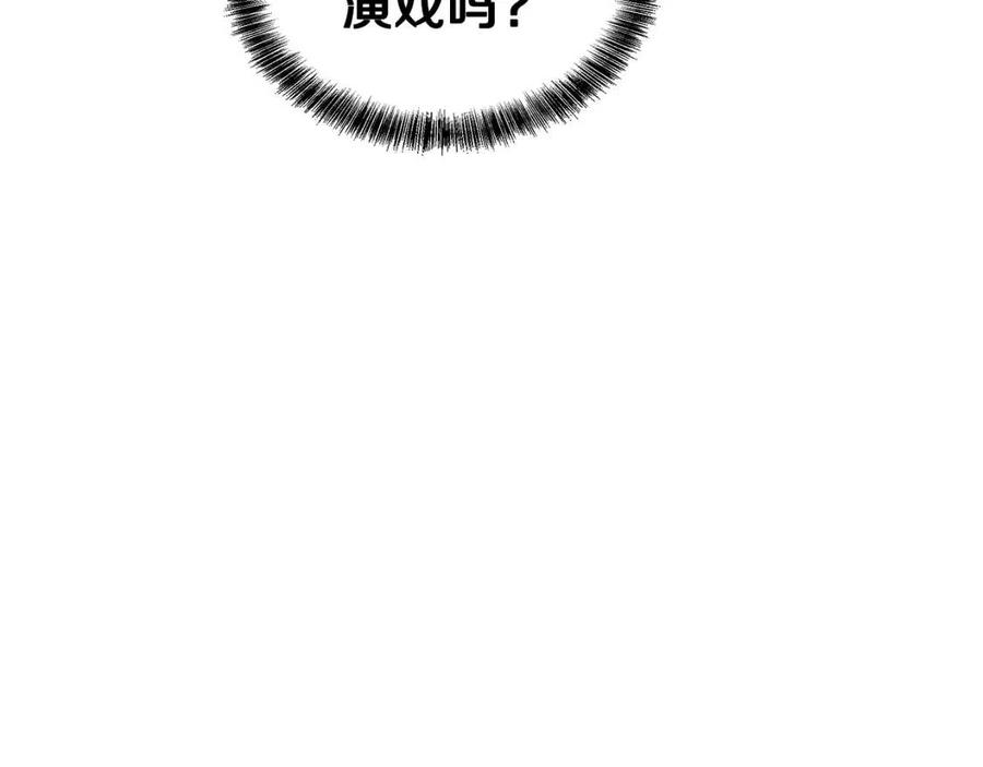 第68话 舍不得离开25