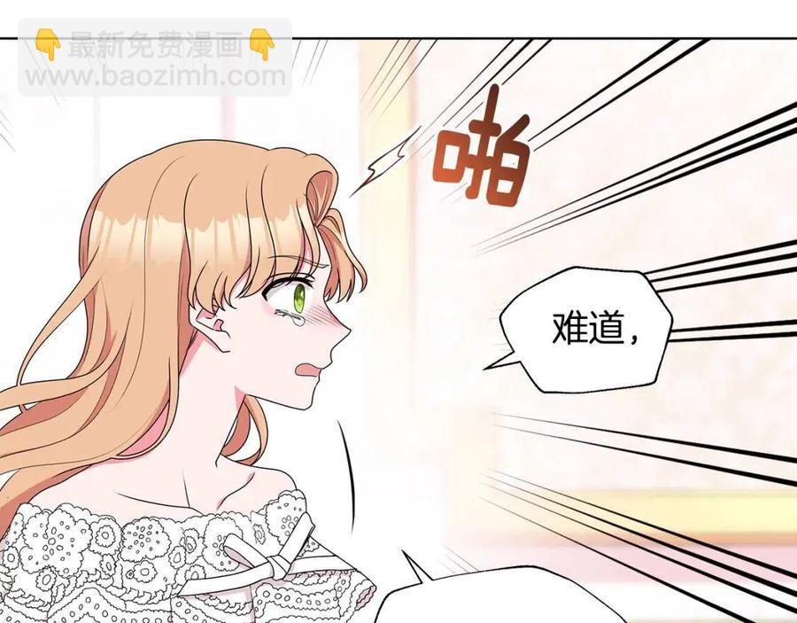 第68话 舍不得离开26