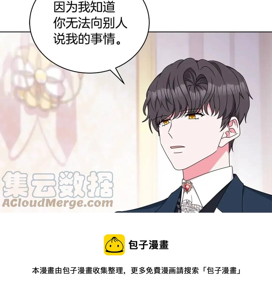 第68话 舍不得离开28