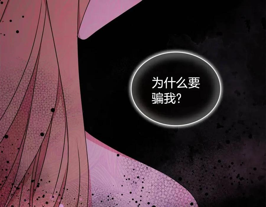 第68话 舍不得离开37