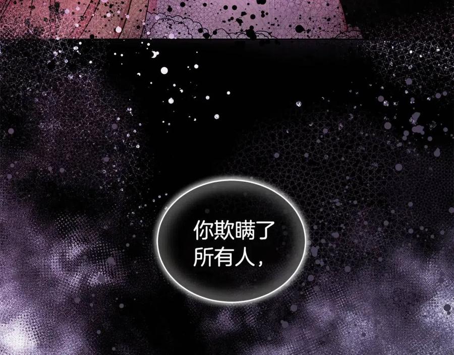 第68话 舍不得离开38