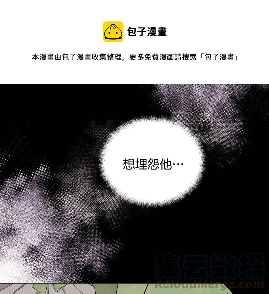 第68话 舍不得离开44